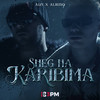 Sneg Na Karibima - Ajzi&Albino