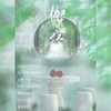 伽蓝经 - mninta