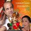 VAKRATUNDA MAHAKAYA - Asha Bhosle Suresh Wadkar&corus&Suresh Wadkar&CHORUS