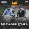 Maayadari Koyila - Vinayak&Suresh Bobbili&Shivakalyan