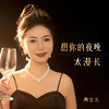 想你的夜晚太漫长 - 燕宝儿