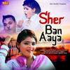 Sher Ban Aaya - Pawan Pilania&Sushila Nagar&Naveen Vishu