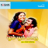 Thiththipanathu Mutham Mutham - Shankar Ganesh&Vaali&Poonguyilan&S. P. Sailaja