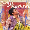 Oorkuruvi - Amrit Ramnath