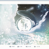 崇拜 - 浮生梦