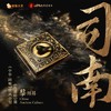 司南（中华回响·指南针篇） - 蔡翊昇&鸾凤鸣原创音乐团队