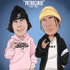 Patrocínio - Leozin&Dudu