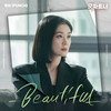 Beautiful - 펀치