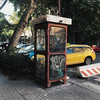 Inevitably Forward - Phone Box