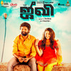 Vidaigalai Thedi - Sundaramurthy KS&Anthony Daasan&GKB