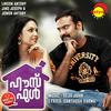 Kalyaanamane - Sejo John&Vidhu Prathap&Pradeep Palluruthy&Vipin Xavier&C.H. Fahad