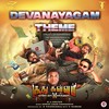 Devanayagam Theme (Original Motion Picture Soundtrack) - Edwin Louis Viswanath