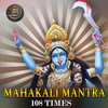 Mahakali Mantra 108 Times - Manju Sri&Subhash Narayan Enjapuri