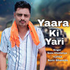 Yaara Ki Yari - Sonu Khudaniya