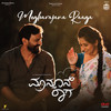 Megharajana Raaga - J. Anoop Seelin&K Kalyan&Arvind Venugopal
