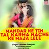 Mandar Ke Tin Tal Karma Nache Ke Maja Lele - Laxman Dewagan&Sunita Sahu