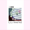 二摆舞 (remix|Minimal Mix) - _O_x&Colin