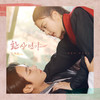 바람이 되어줘요 (Inst.) - 金在奂