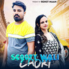 Scooty Wali Chori - Rohit Maan&Sushil Sharma