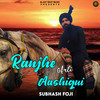 RANJHE AALI AASHIQUI - Subhash Foji