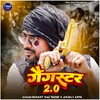 Gangster 2.0 - Basant Raj Yadav&Anjali Arya