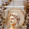 Trippin (SLIDER SL Remix) - Dimitris Palikaris&SLIDER (SL)