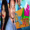 I Love You Sona - Kalicharan Bag&Alisha Mishra