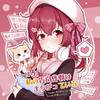 やっぱり私の告白作戦はまちがっている - 余日秋山&杪夏sumika