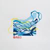 All New - Nabo
