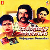 Yeppo Yeppo - Hamsalekha&S. P. Balasubrahmanyam