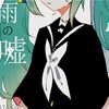 狂言bot - Flower&ITA