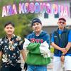 Ada Kosong Dua (Remastered 2024) - Farel Alfara&R-Boyz&IL-RAPZ