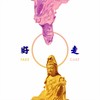 好走 - Mango
