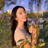 여름밤 (Summer night) - 가영