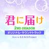 Pearl White Story - S.E.N.S.Project