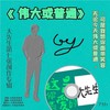 天气之子 - 唱歌的大先生