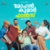 Thaka Thaka - Prince George&Vineeth Sreenivasan&Jis joy