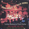 Maya Jodera - Lochan Bhattarai