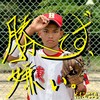 勝てず、嫌い。 - ただのささき