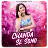 Chanda Se Sono - Jai Vikrant Gurjar&Navya Singh Baghel&Anjali Raghav