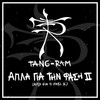 Apla Gia Ti Fasi II - Tang-Ram&Phyrosun&Monsieur Zeraw&Eisvoleas&DJ The Boy