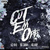 Cut Em Off (feat. Big Snake & NTL WOP) (Explicit) - 11StKev&Big Snake&NTL WOP