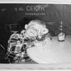 Приведение (Explicit) - CEKTA