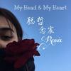 Ava Max-My Head - My Heart (其他|聪哲 / 念宸 remix) - 云倾&念宸&Ava Max&Ducka Shan&EQRIC