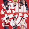 热血长安－长安醉女声 (instrumental) - 徐海乔
