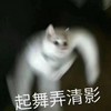 惊鸿一面 - 苏墨白&曼步