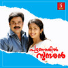 Mullappoovin Motte - Mohan Sithara&BR Prasad&Afsal&Rajesh Vijay