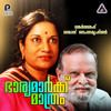 Onathumpi - Shankar - Ganesh&Mankombu Gopalakrishnan&Vani Jairam