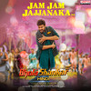 Jam Jam Jajjanaka (From 