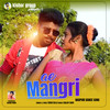 AE MANGRI - Tarun Kullu